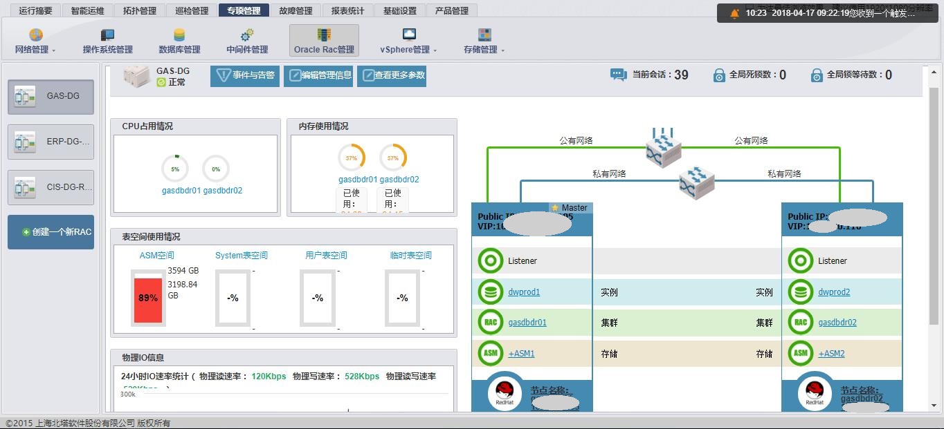 3.3專項(xiàng)管理.jpg