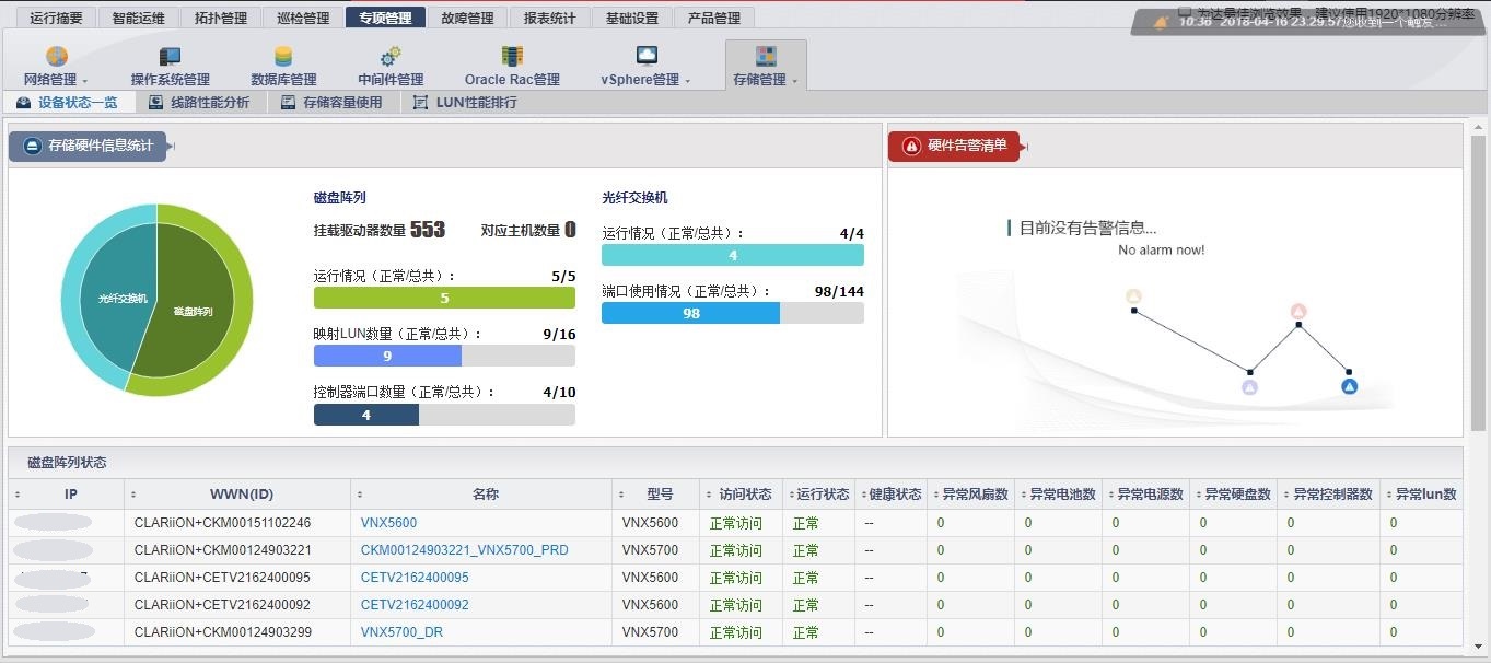5.1存儲管理.jpg