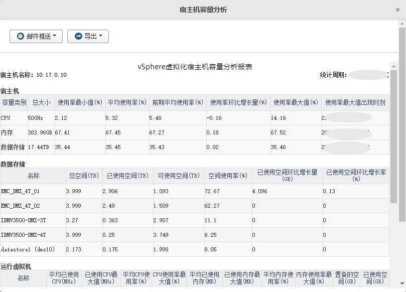 6.3報(bào)表管理.jpg