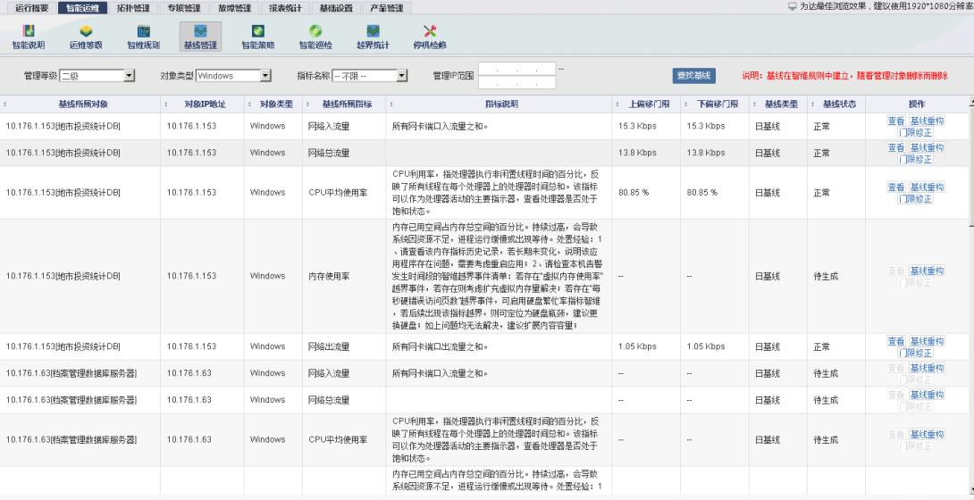 智能策略1.jpg