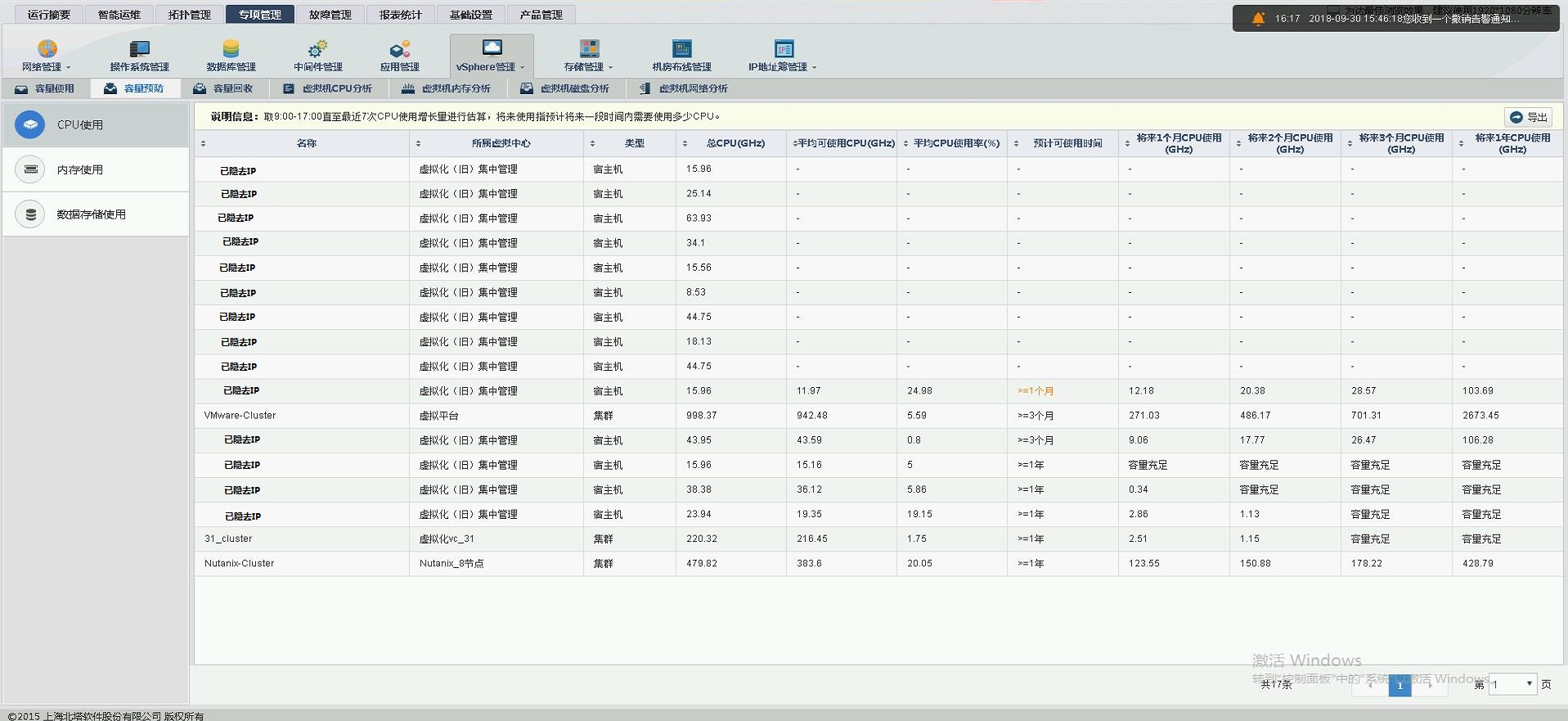 4.10-̓�M�����(xi��ng)����-2.jpg