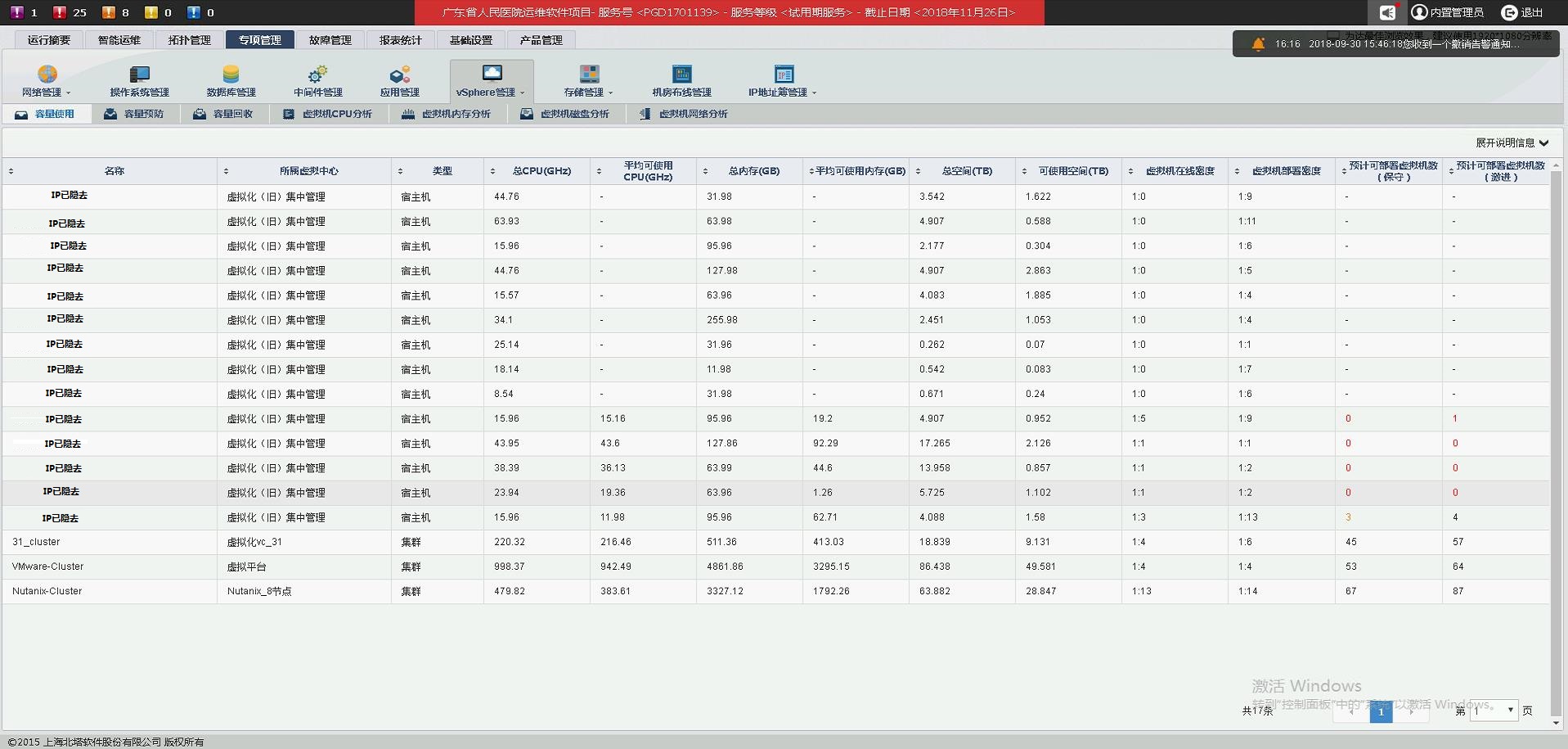 4.10-̓�M�����(xi��ng)����-1.jpg