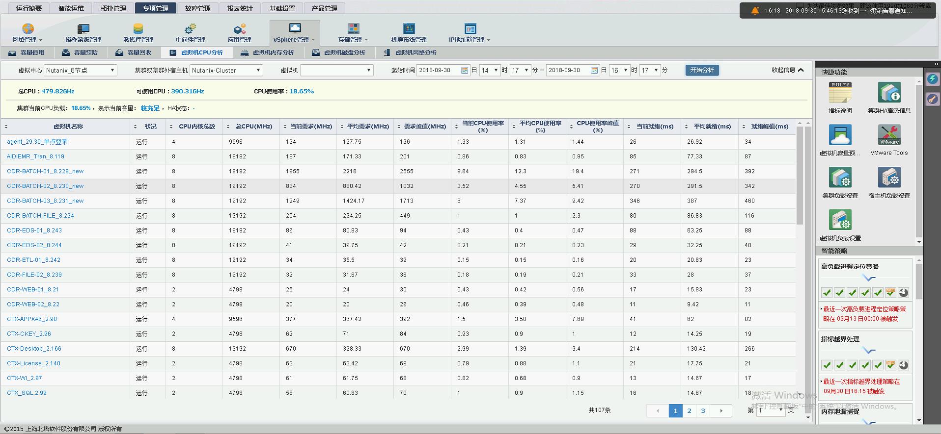 4.10-̓�M�����(xi��ng)����-3.jpg