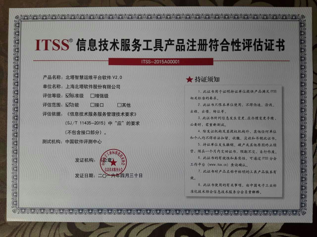 QQ�DƬ20160511115754.jpg