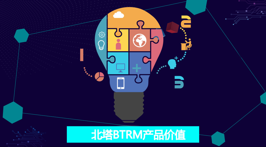 ����BTRM�a(ch��n)Ʒ�r(ji��)ֵ_�ٷ�����̖(h��o)�׈D_2018.07.06.jpg