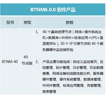 BTNM-40.jpg