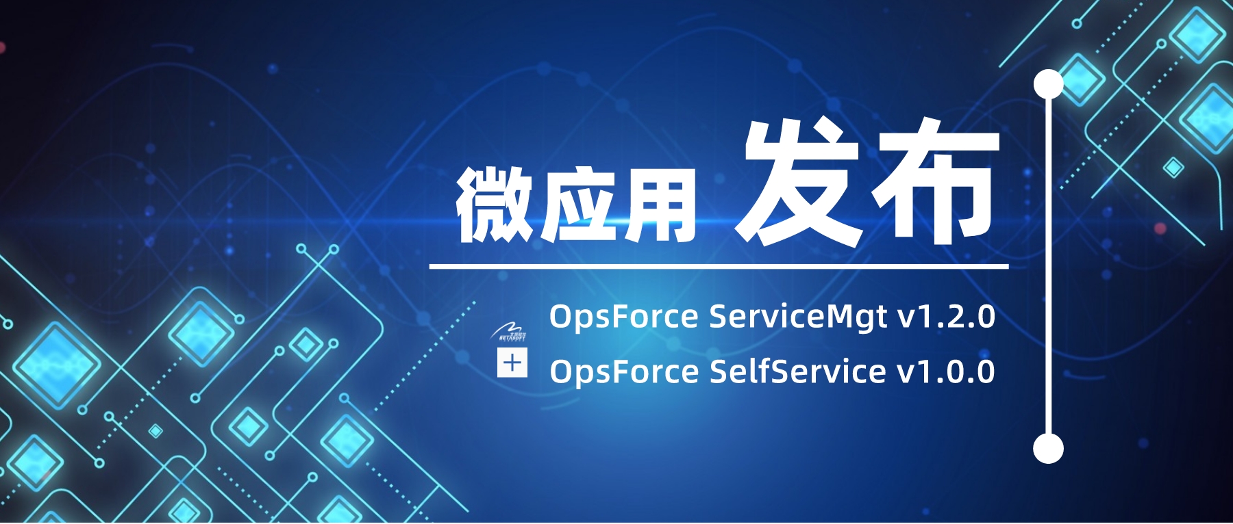 �W(w��ng)վ������D-OpsForceServiceMgt�l(f��)������̖�����׈D__2023-03-13+11_14_05.jpg