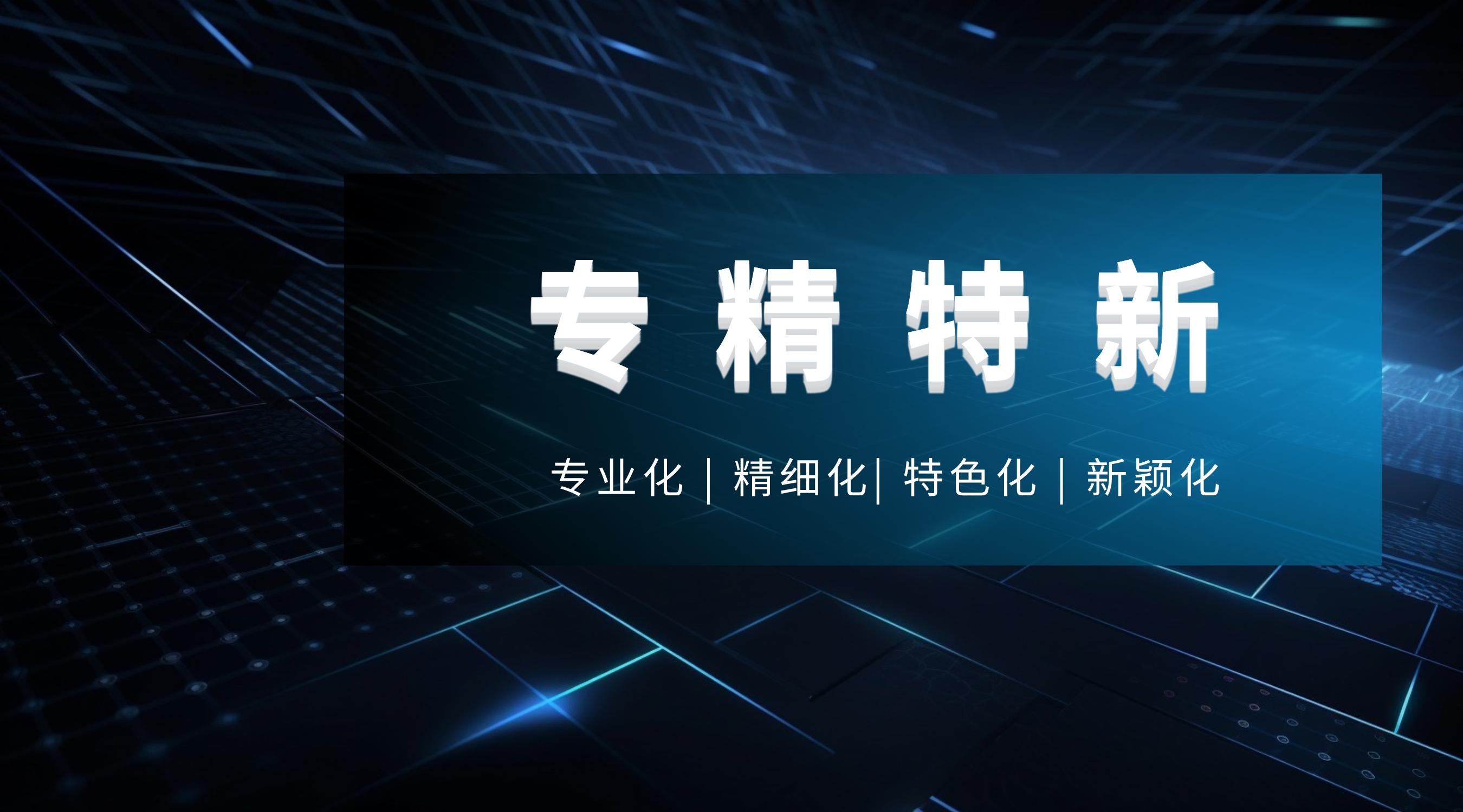 ����������С��I(y��)���c(di��n)__2023-07-14+14_53_38.jpg
