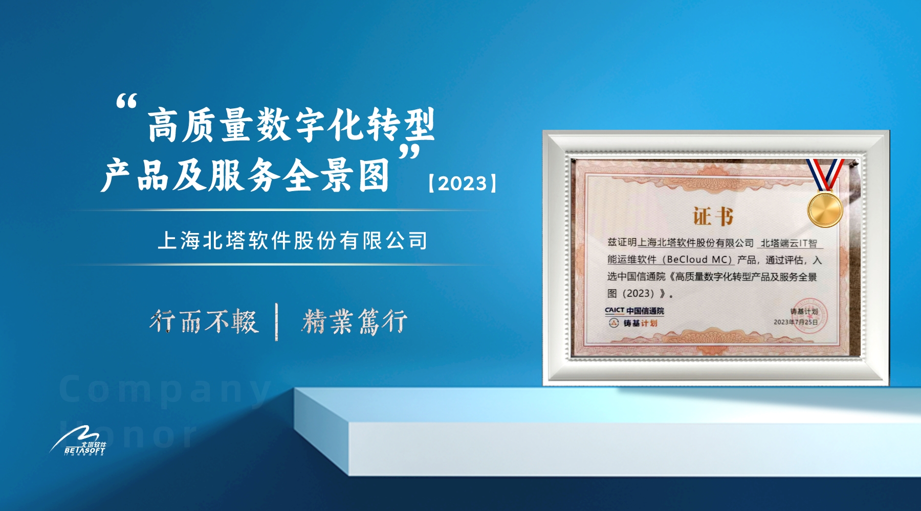 ��ͨԺȫ���D�C��__2023-07-28+15_19_15.jpg