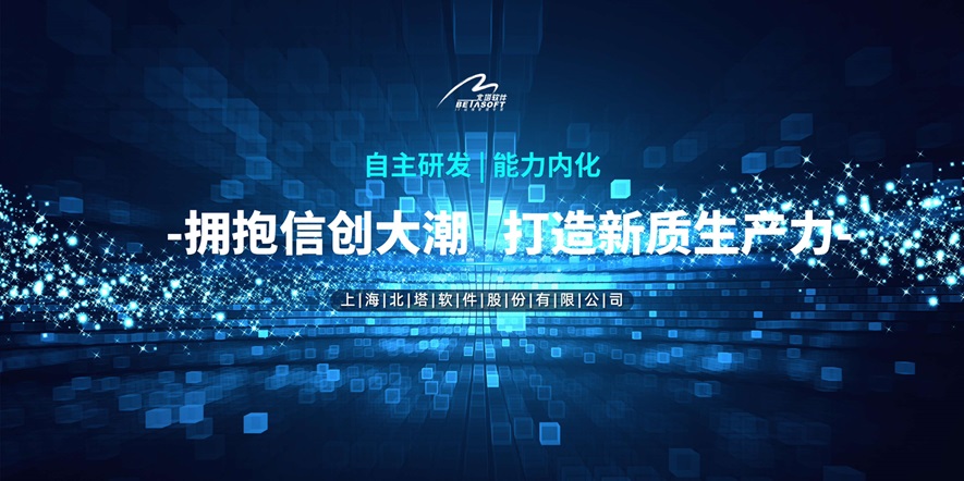 2024信創(chuàng)能力文章頭圖__網(wǎng)站用.jpg