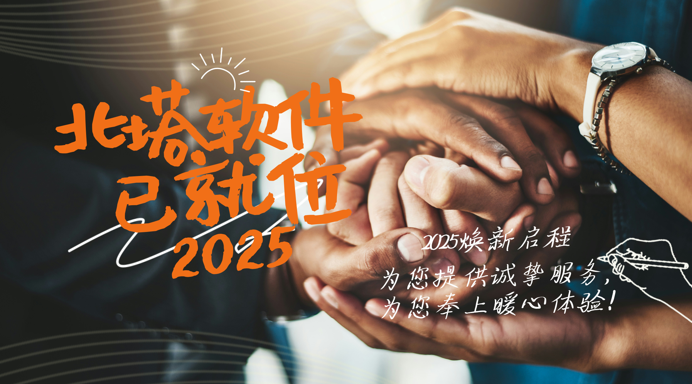 2025�Ñ���?y��)P(y��ng)��-2025�Ѿ�λ__2025-01-08+17_15_06.jpg