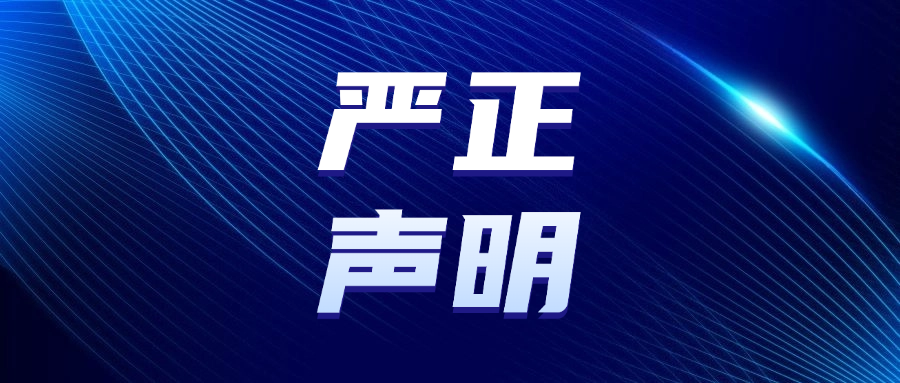 ����֪ͨ��?w��)��?w��)�����YӍ����̖�׈D.jpg
