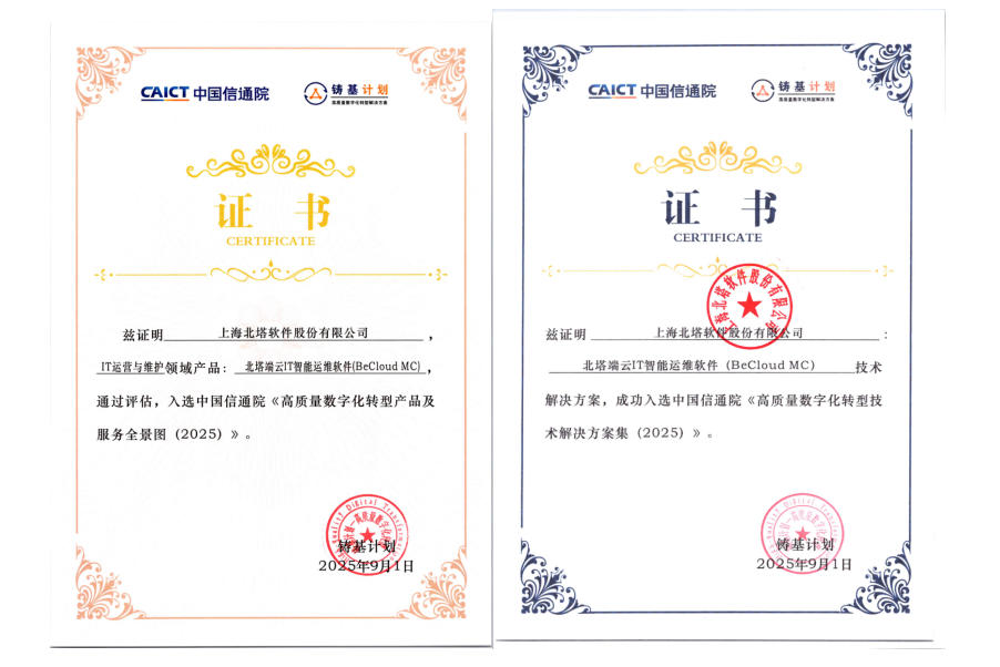 wechat_2025-09-29_153021_252.jpg