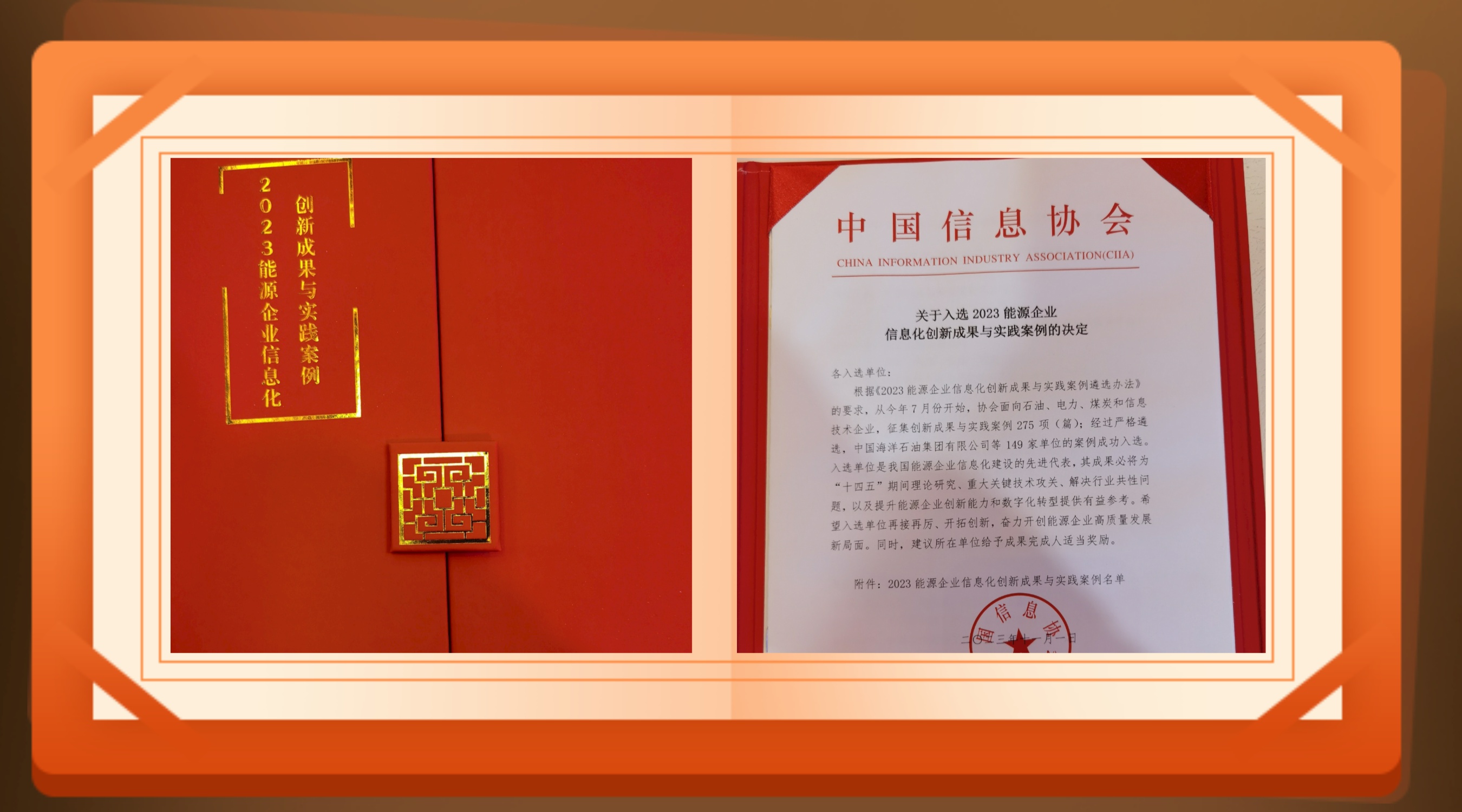��ʮ������Դ��I(y��)��Ϣ�����-�������x__2023-11-12+20_46_20.jpg