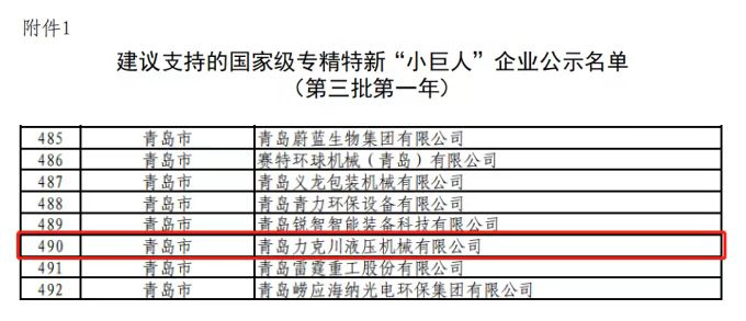 微信圖片_20220614163723.png
