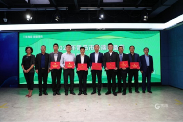 公司技術負責人(左5)出席會議頒發(fā)創(chuàng)新產品證書.png 公司技術負責人(左5)出席會議頒發(fā)創(chuàng)新產品證書.png
