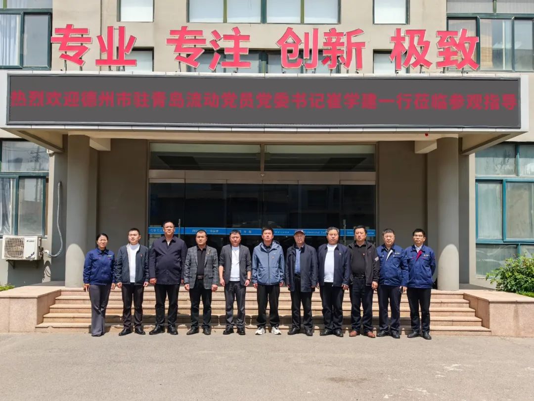 1745455762567324.jpg 共敘鄉(xiāng)情   共謀發(fā)展1.jpg