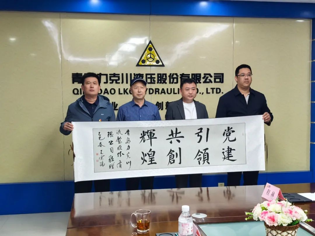 1745455800147014.jpg 共敘鄉(xiāng)情   共謀發(fā)展5.jpg