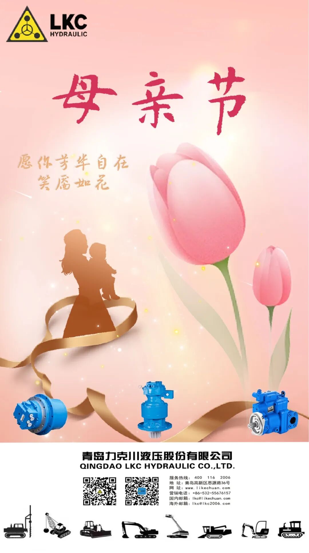 母親節(jié) 是媽媽，更是自己.jpg